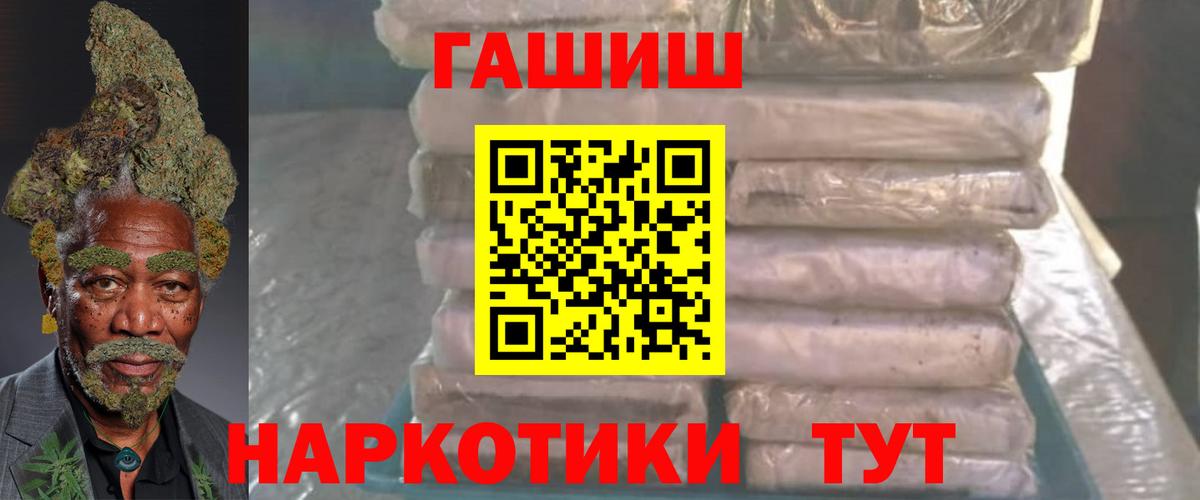 Гашиш хэш  Вход с VPN  ГАШ AMNESIA HAZE  Ступино 