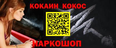 шишки Пенза