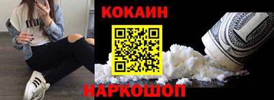 шишки Пенза