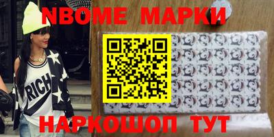 герыч Партизанск