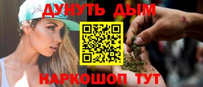 шишки Пенза