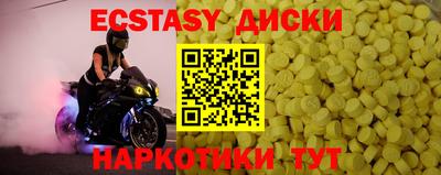 твердый Первоуральск