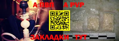 герыч Партизанск