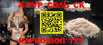 шишки Пенза