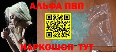 героин Пушкино