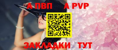 шишки Пенза