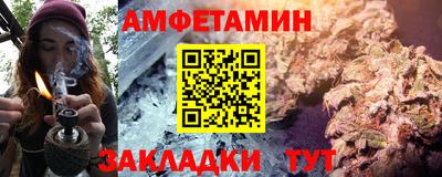 герыч Партизанск