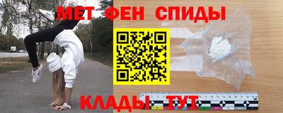 спиды Пугачёв