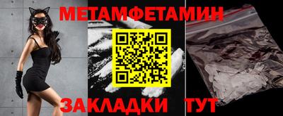mdma Пыть-Ях