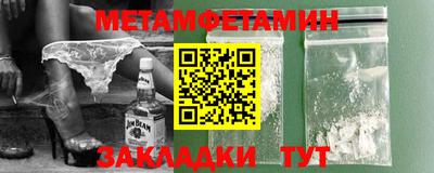 шишки Пенза