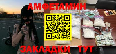 шишки Пенза