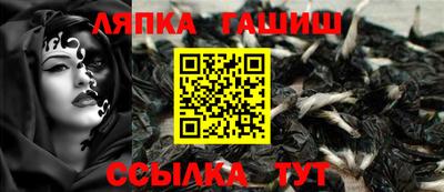 шишки Пенза