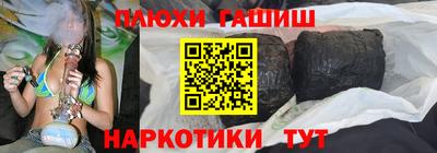 шишки Пенза