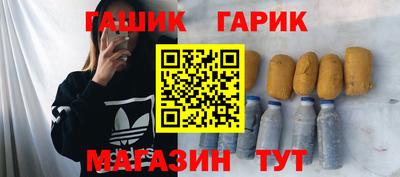 герыч Партизанск