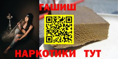 герыч Партизанск