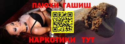 герыч Партизанск