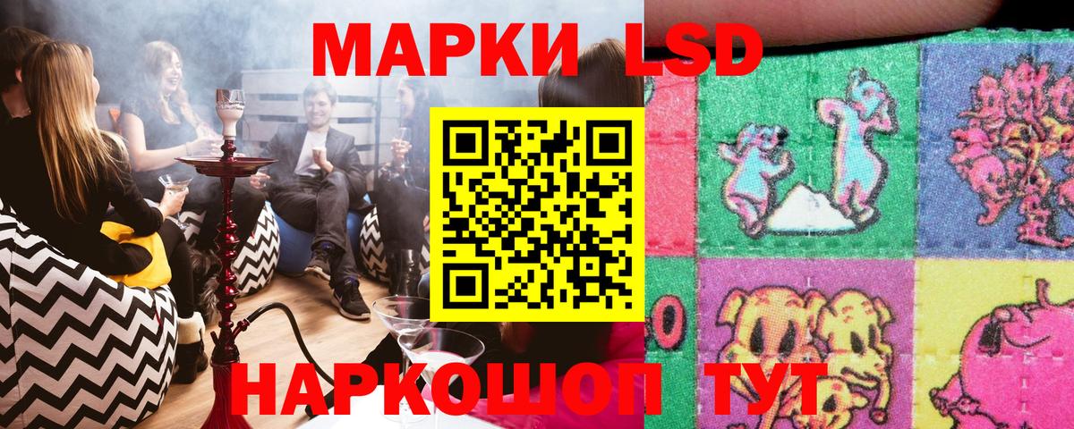 Ступино  наркотики  Вход с VPN  Наркотические марки 1,8мг  Наркотические марки 1,8мг 