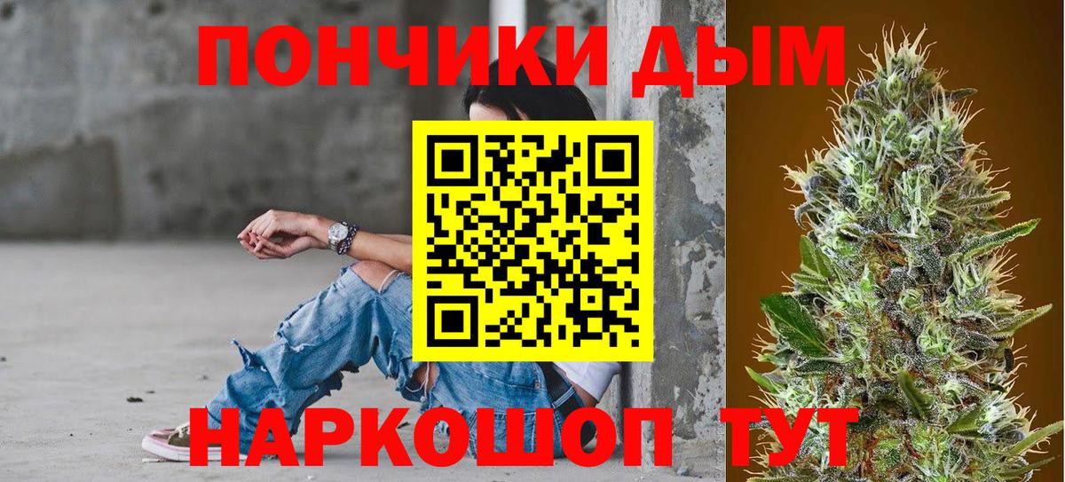 Ступино  Бошки марихуана сатива  Вход с VPN  Каннабис Amnesia 